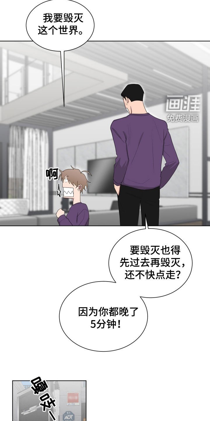 第179章：【第三季】更帅了
