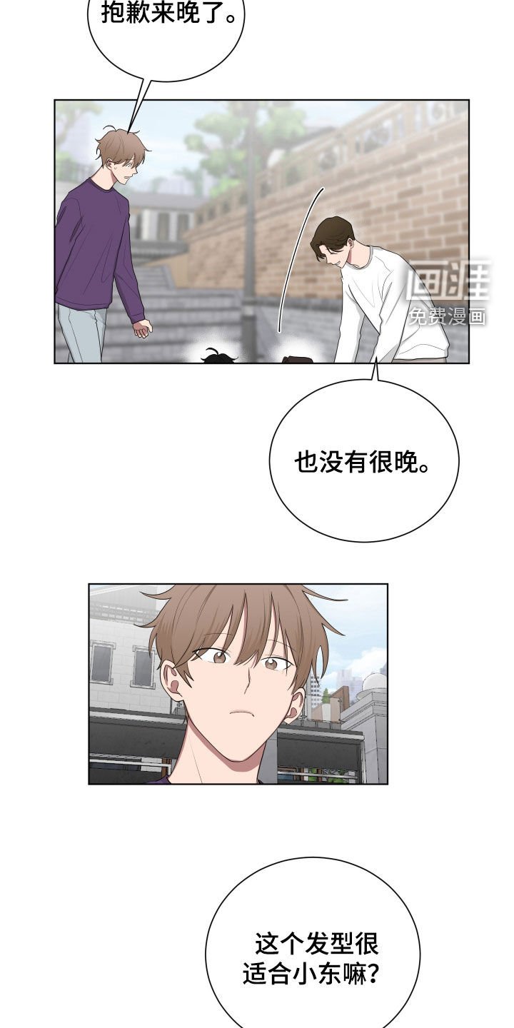 第179章：【第三季】更帅了