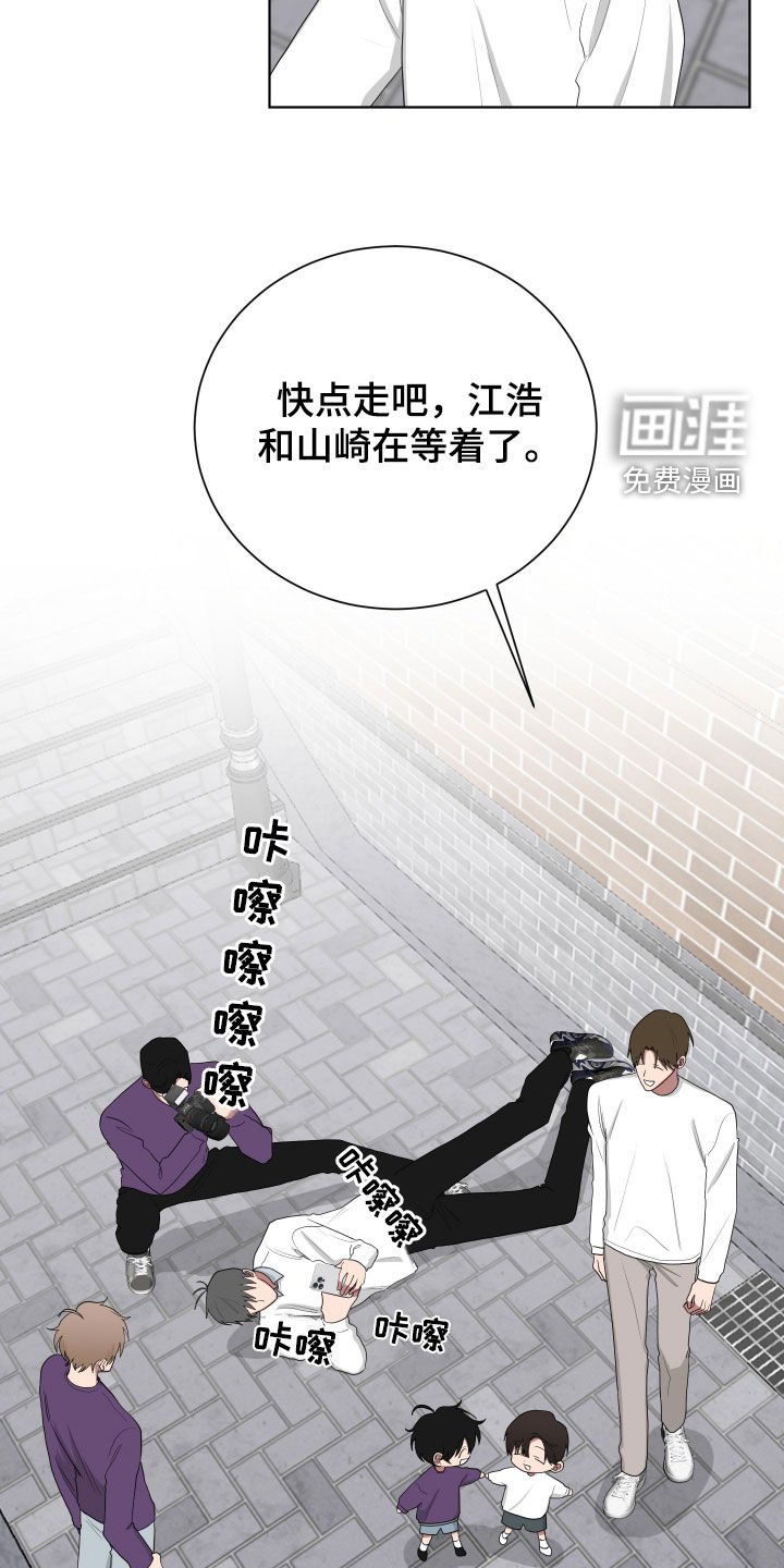 第179章：【第三季】更帅了
