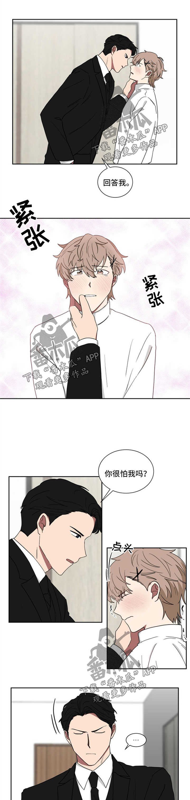 第18章：噩梦的代价