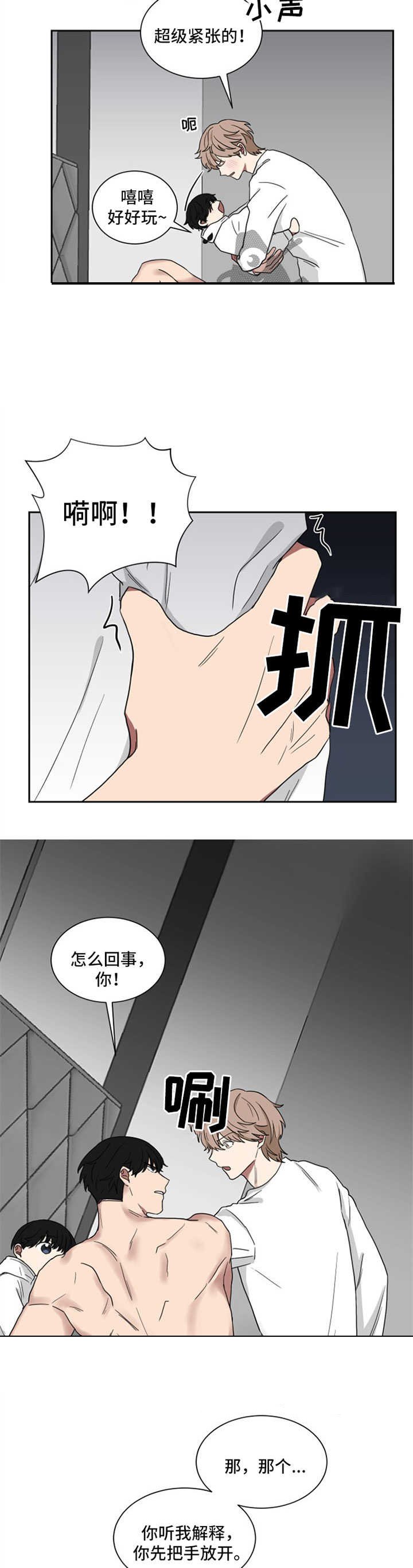 第18章：噩梦的代价