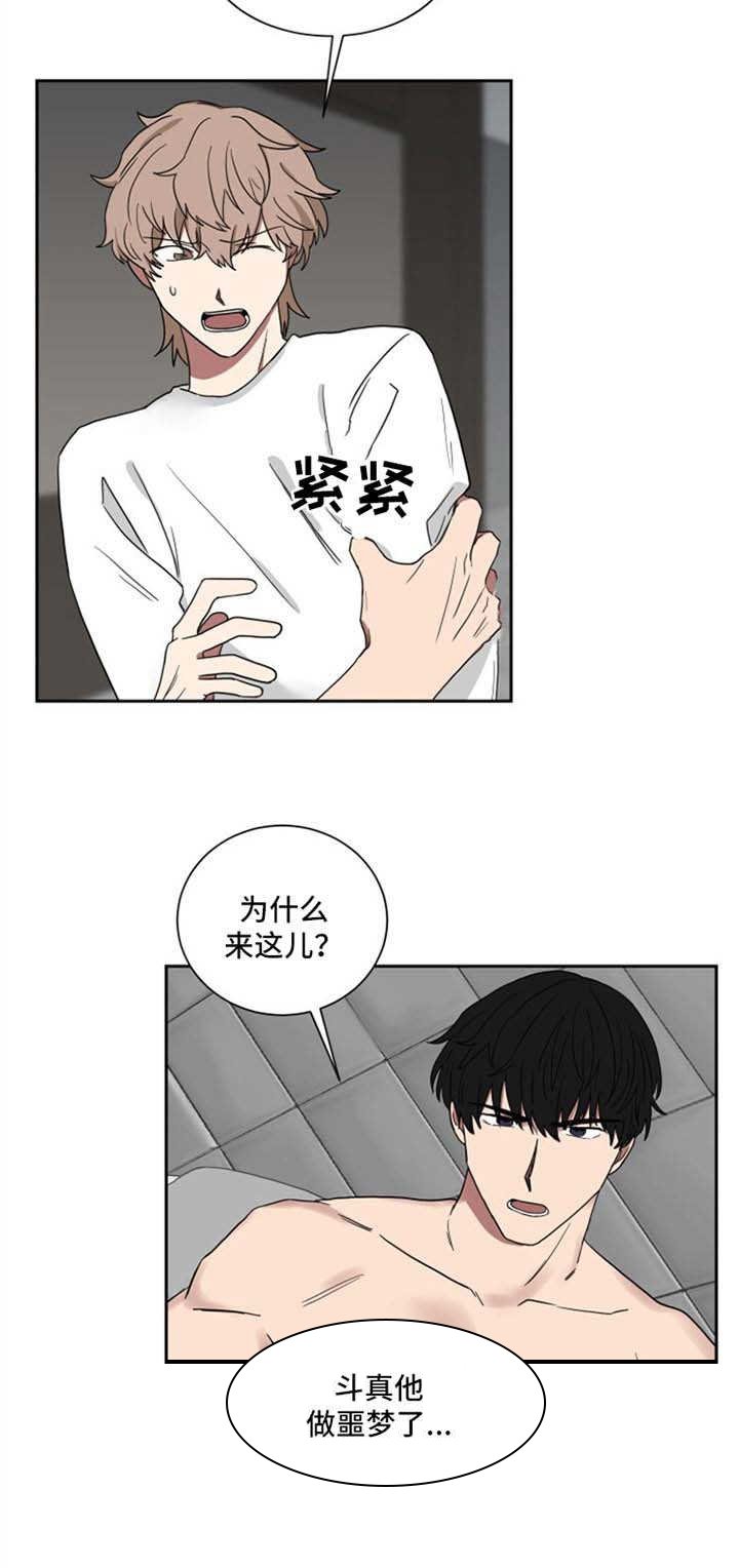 第18章：噩梦的代价