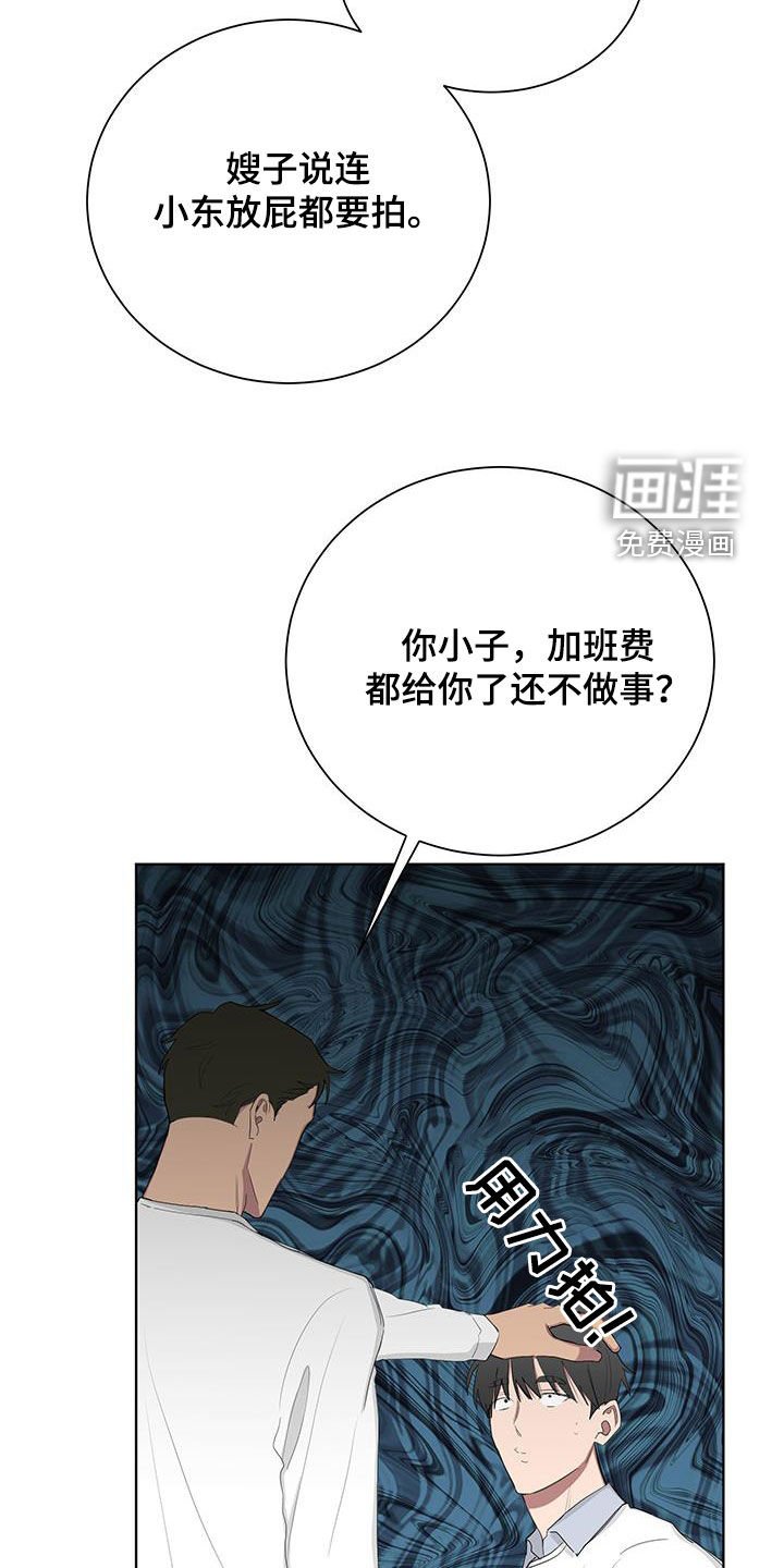 第180章：【第三季】摆摊