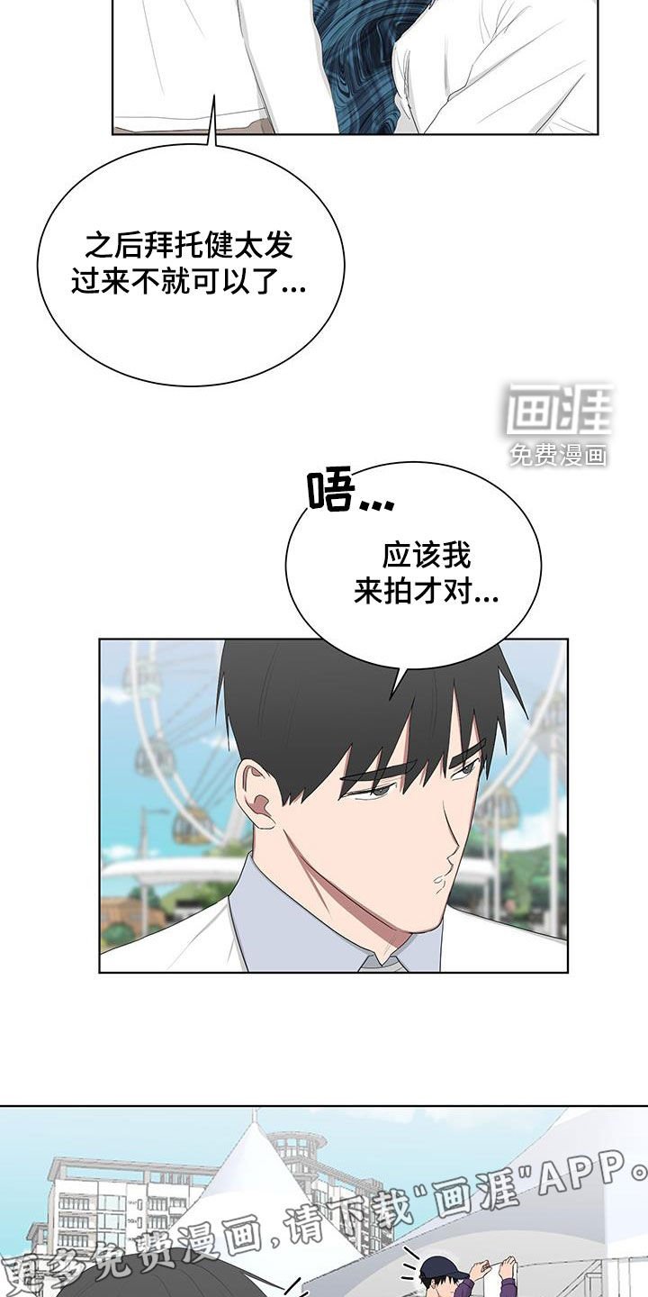 第180章：【第三季】摆摊