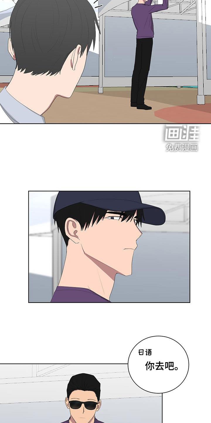 第180章：【第三季】摆摊