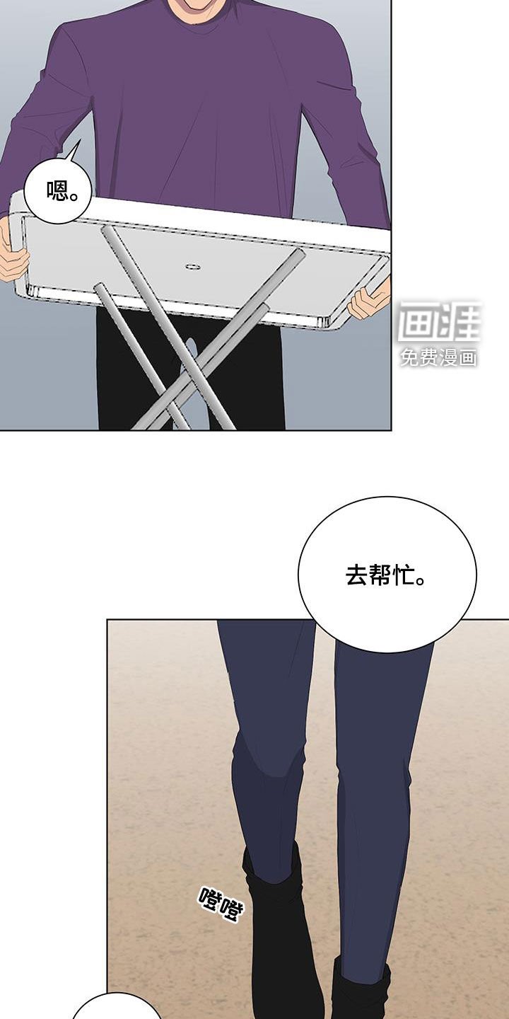 第180章：【第三季】摆摊