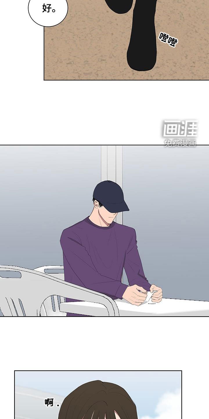 第180章：【第三季】摆摊