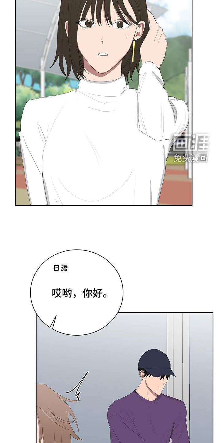 第180章：【第三季】摆摊
