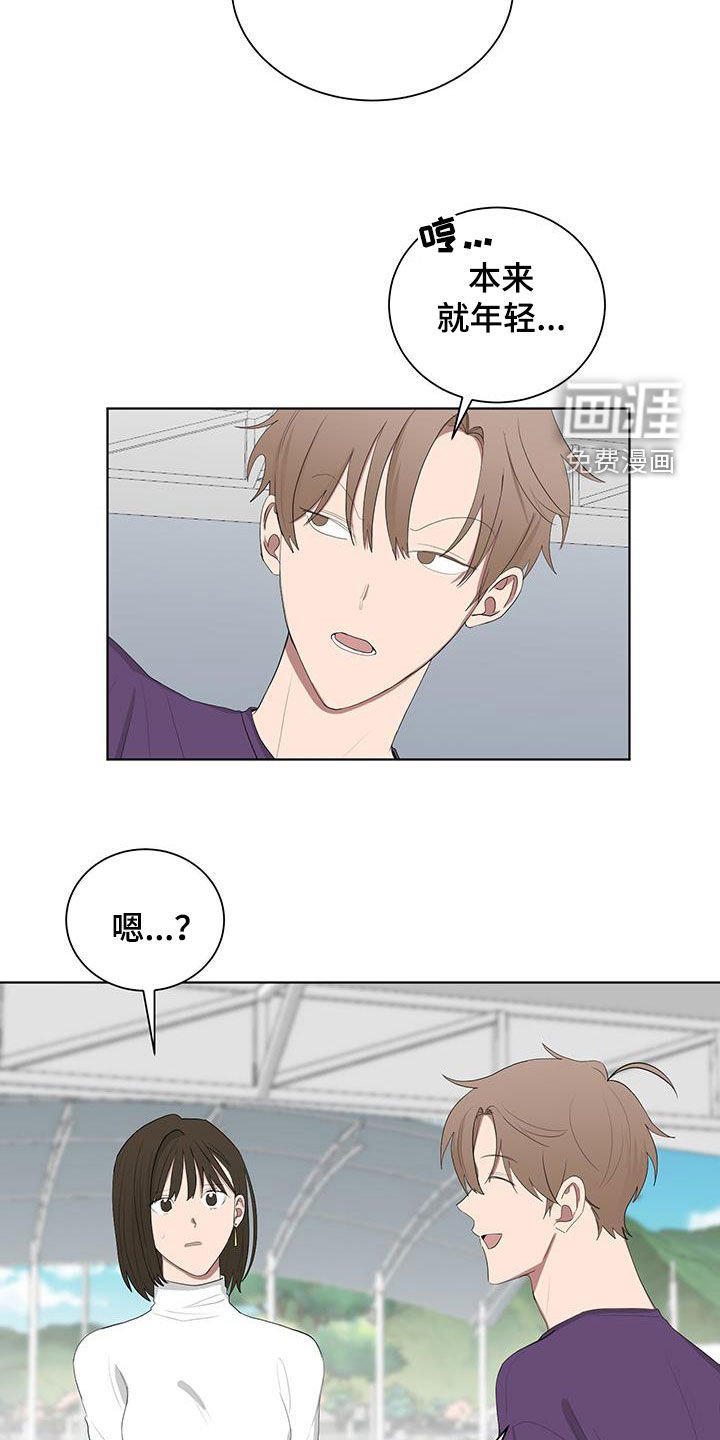 第180章：【第三季】摆摊