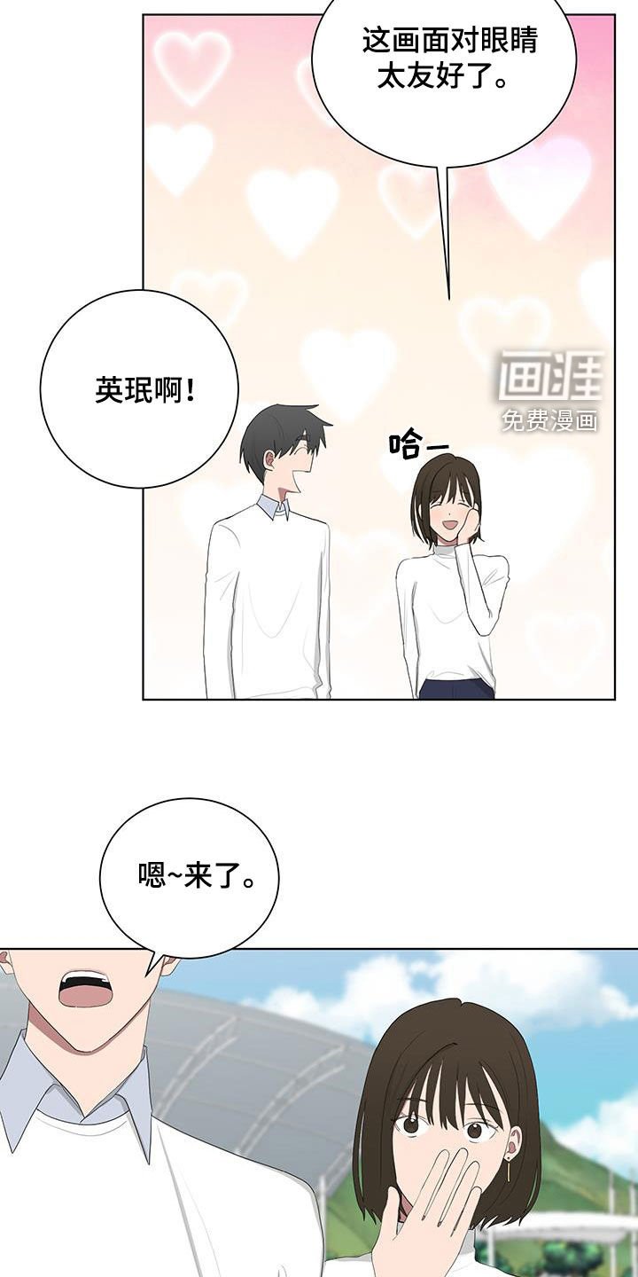 第180章：【第三季】摆摊
