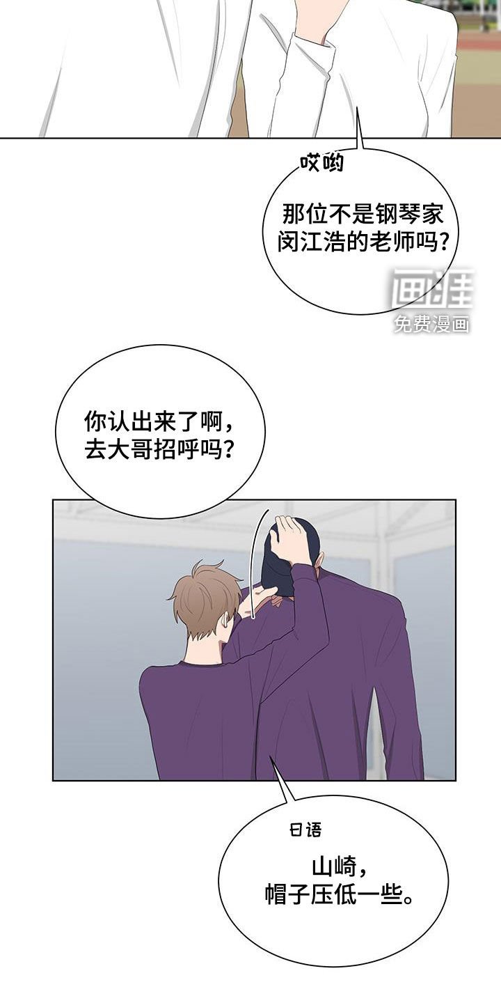 第180章：【第三季】摆摊