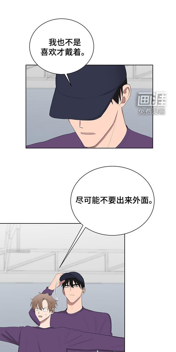 第180章：【第三季】摆摊
