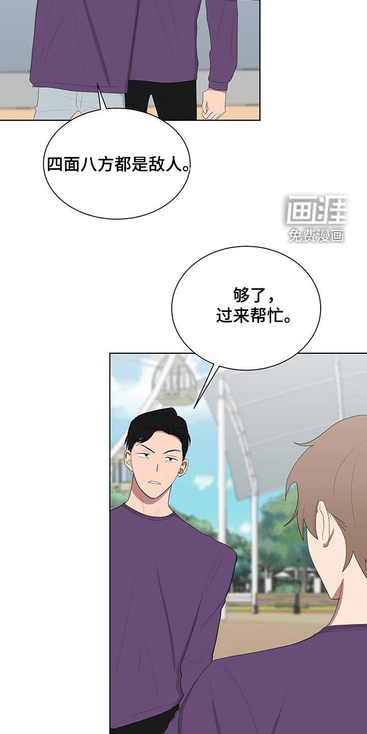 第180章：【第三季】摆摊
