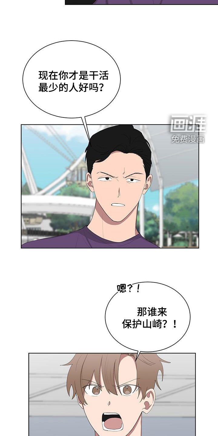 第180章：【第三季】摆摊