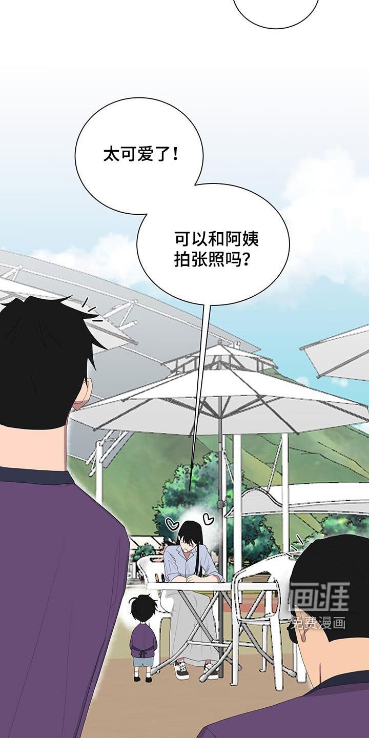 第181章：【第三季】偷懒