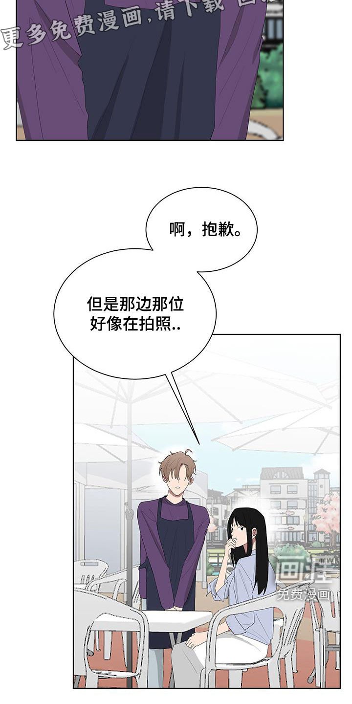 第181章：【第三季】偷懒