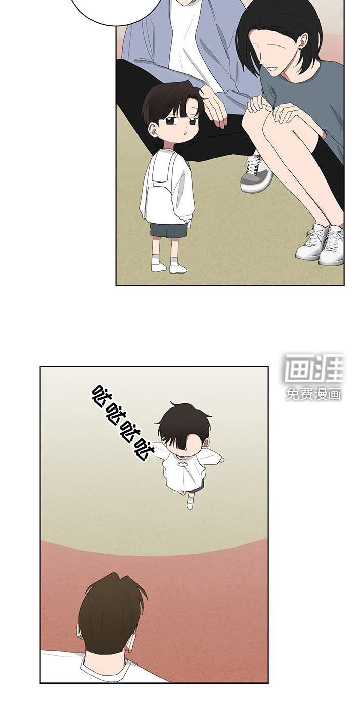 第181章：【第三季】偷懒