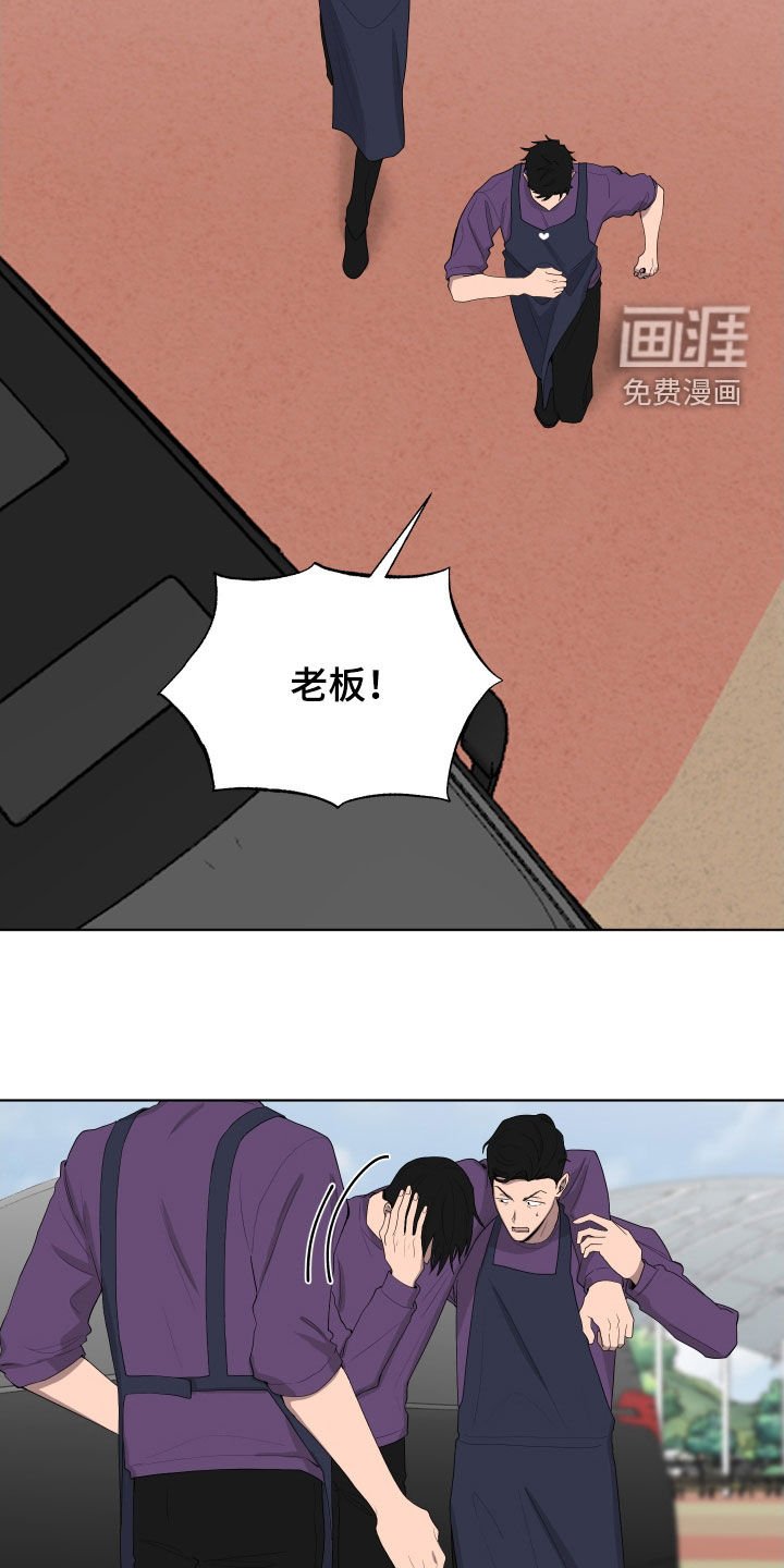 第183章：【第三季】酒驾