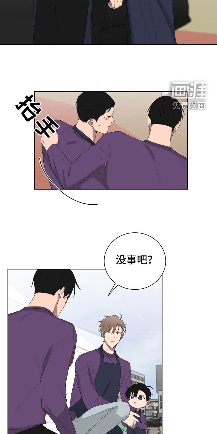 第183章：【第三季】酒驾