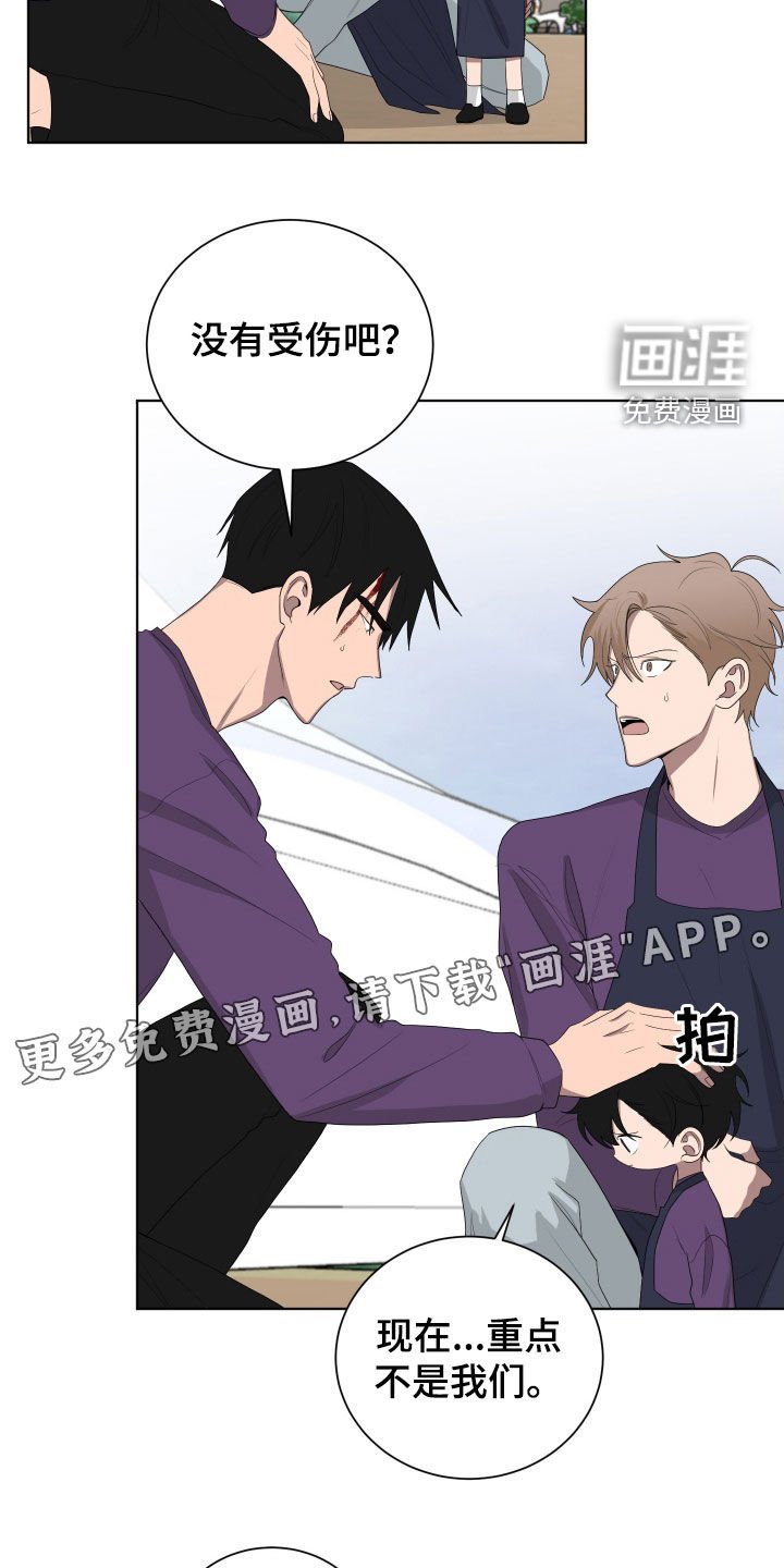 第183章：【第三季】酒驾