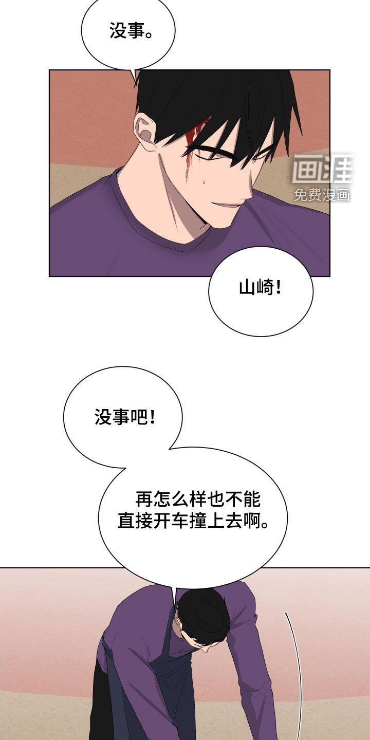 第183章：【第三季】酒驾
