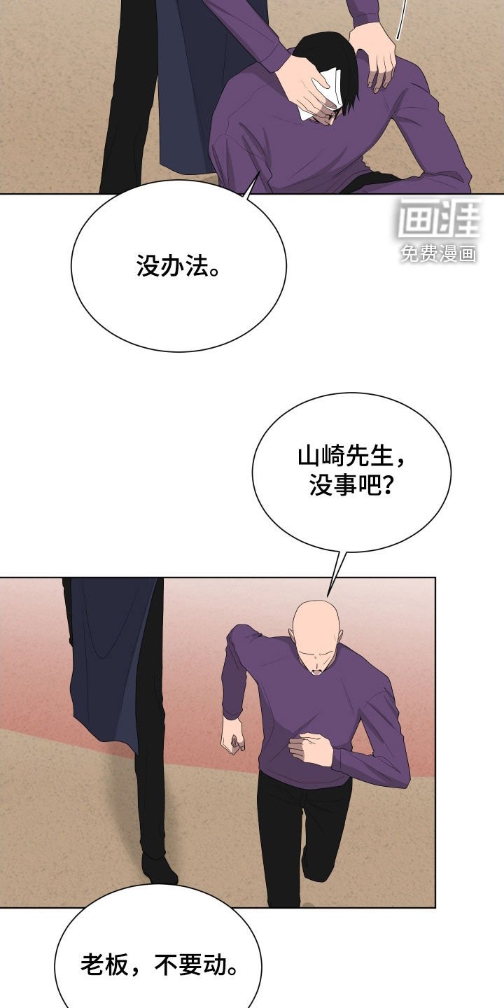 第183章：【第三季】酒驾