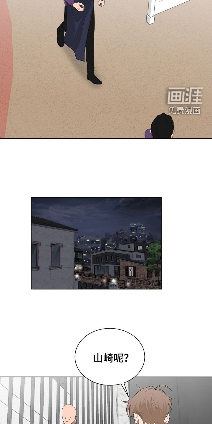 第183章：【第三季】酒驾