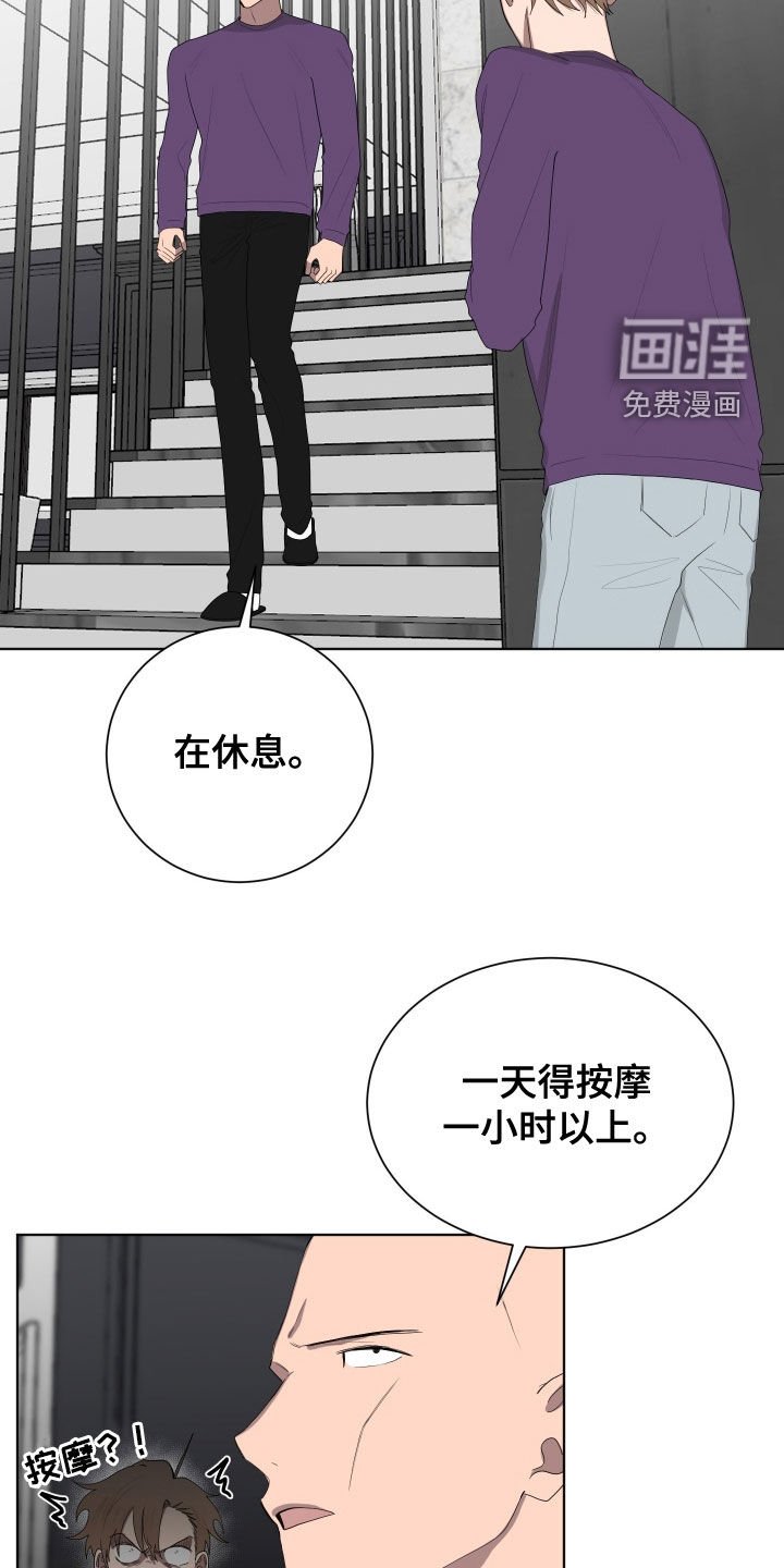第183章：【第三季】酒驾