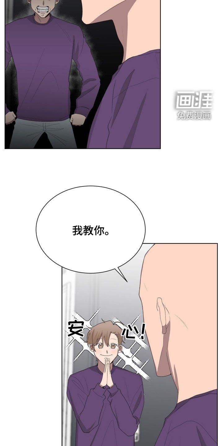 第183章：【第三季】酒驾