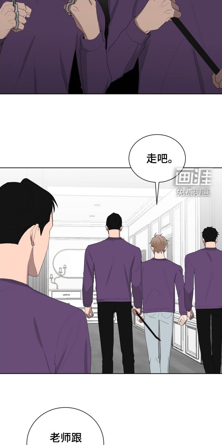第183章：【第三季】酒驾