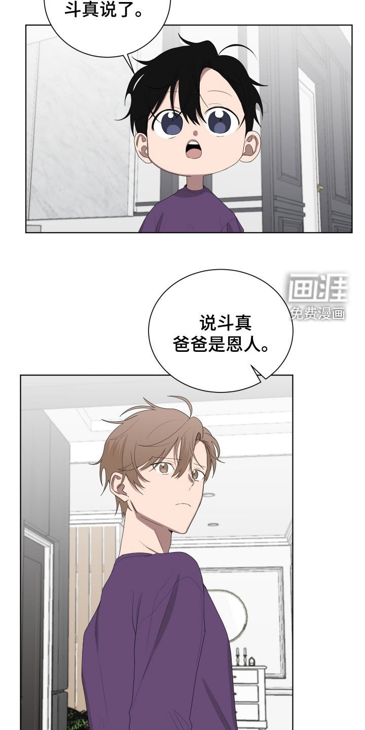 第183章：【第三季】酒驾