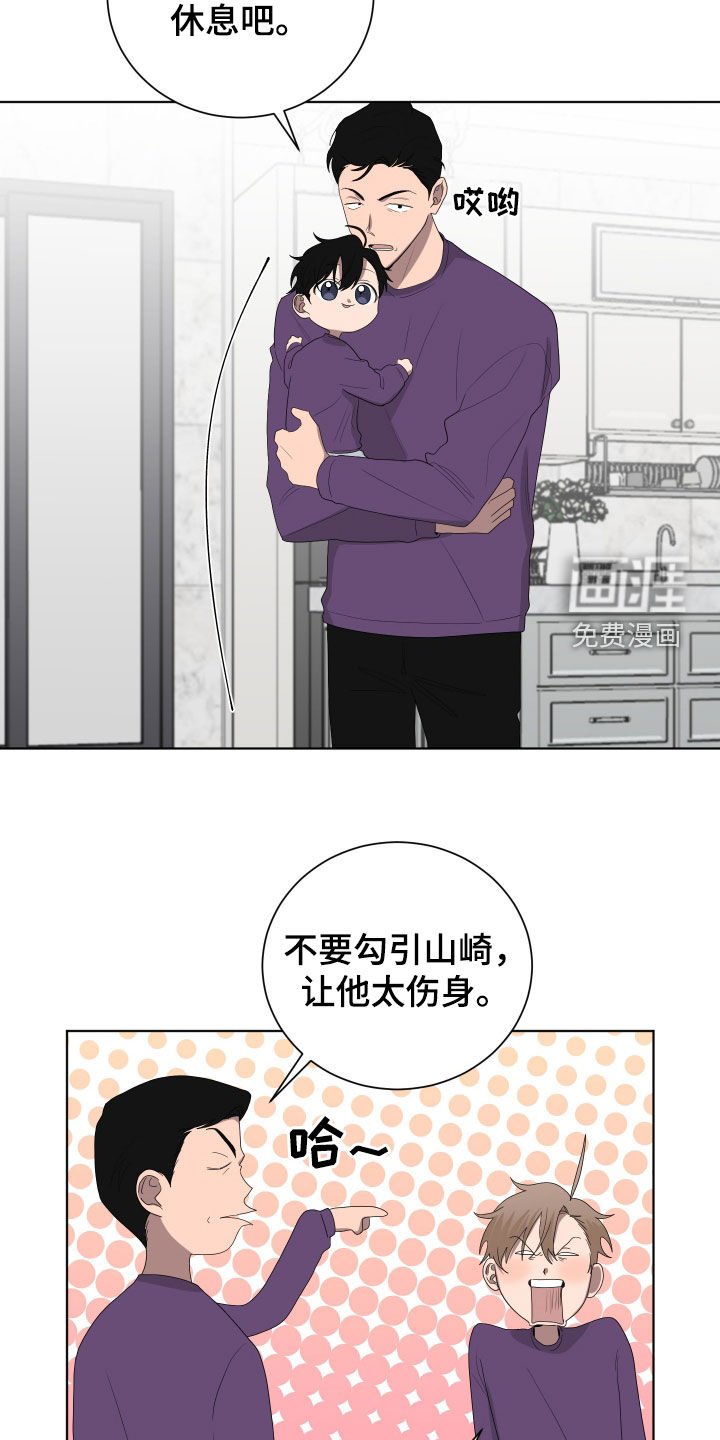 第183章：【第三季】酒驾
