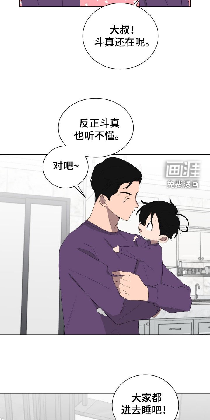 第183章：【第三季】酒驾