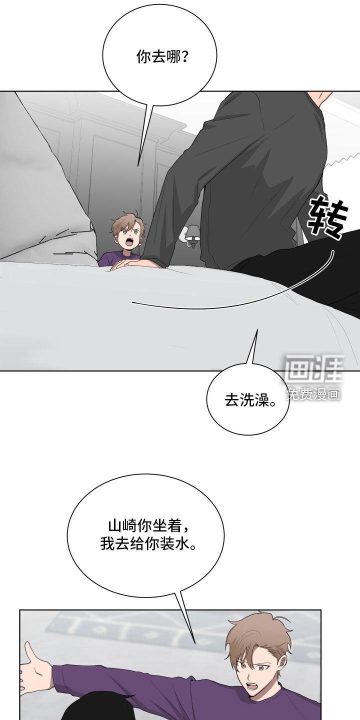 第184章：【第三季】撕烂你的嘴