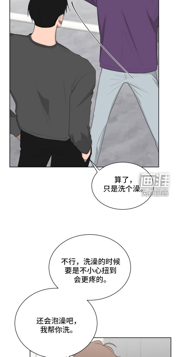 第184章：【第三季】撕烂你的嘴