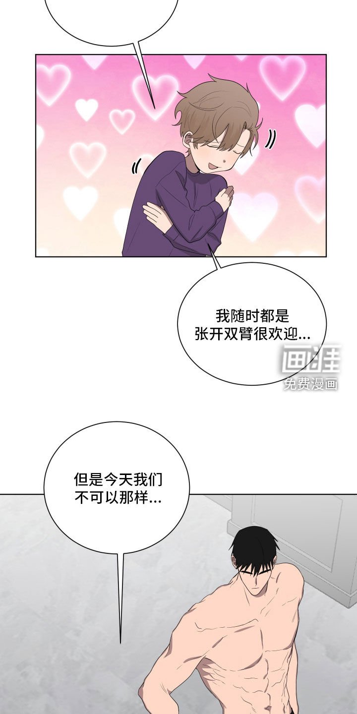 第184章：【第三季】撕烂你的嘴