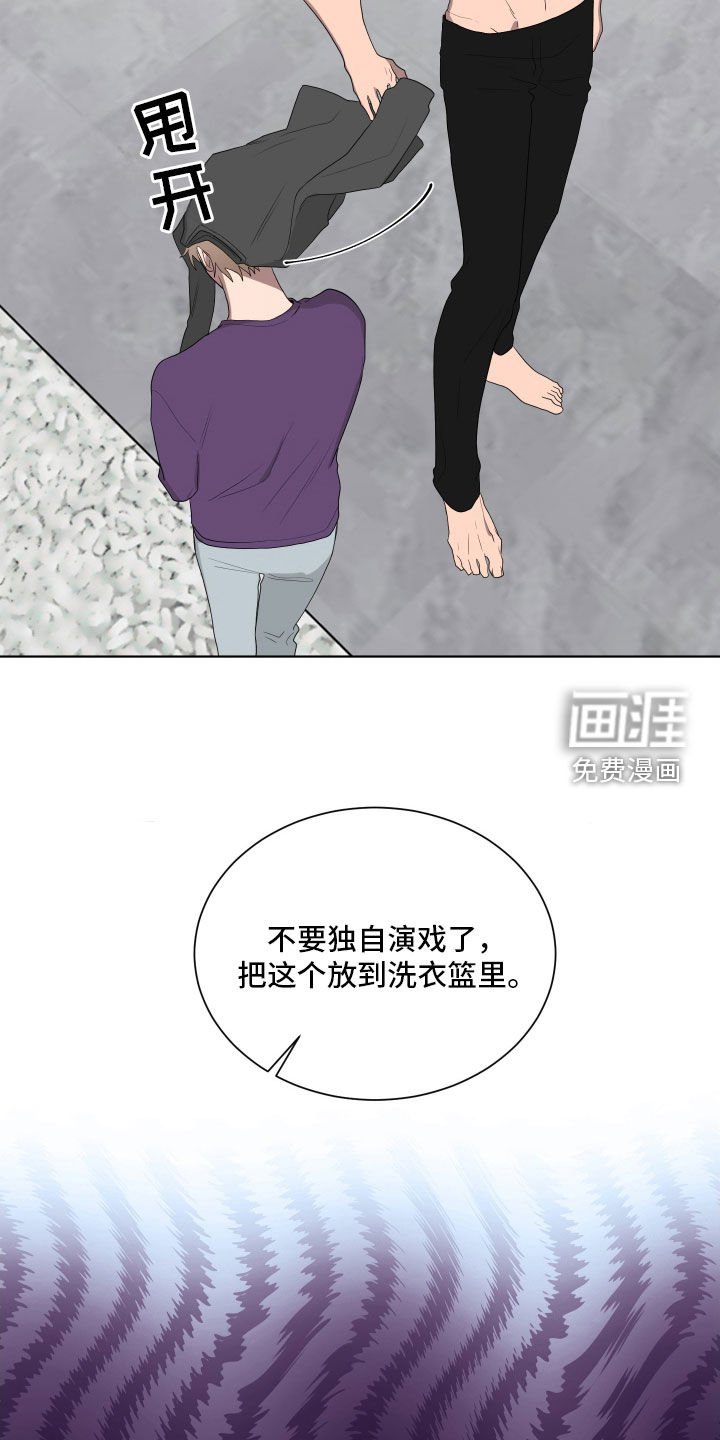 第184章：【第三季】撕烂你的嘴