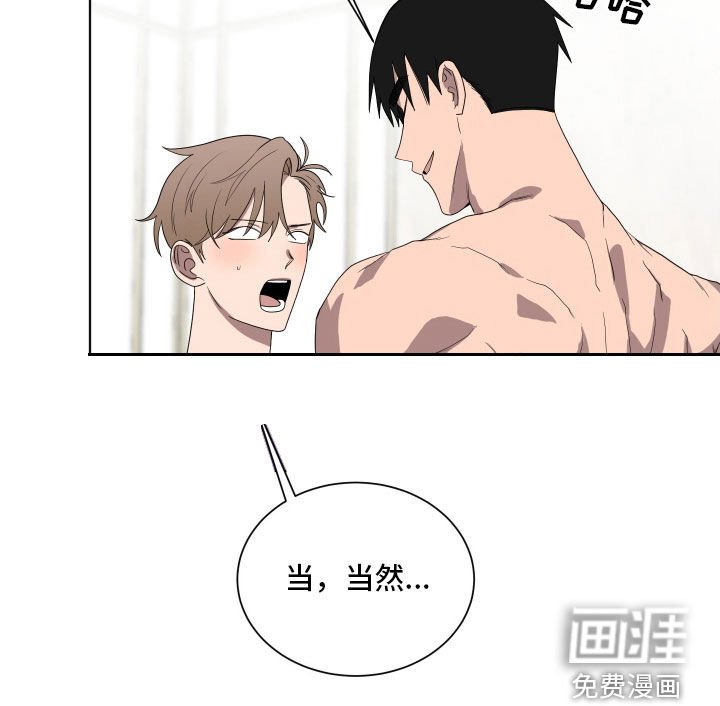 第184章：【第三季】撕烂你的嘴