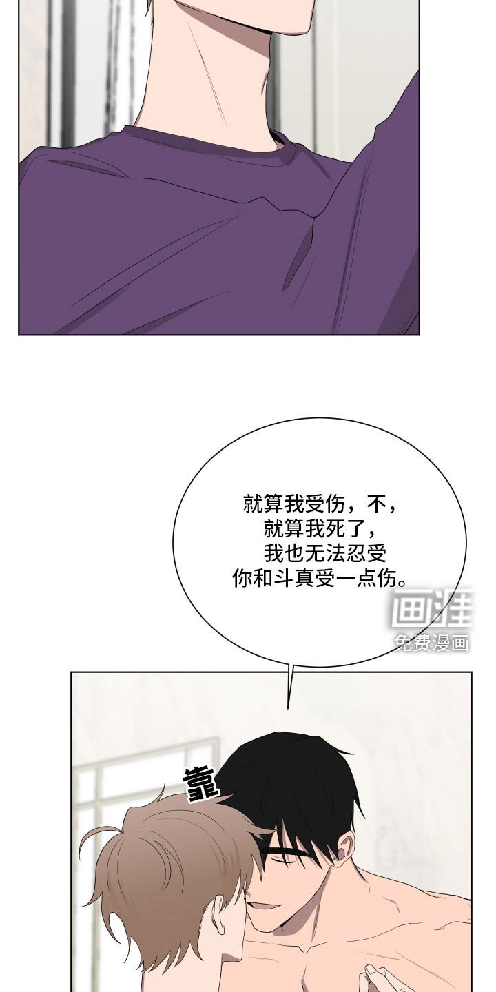 第184章：【第三季】撕烂你的嘴
