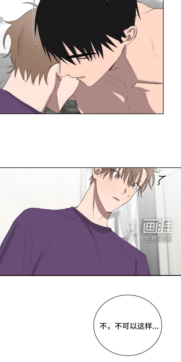 第184章：【第三季】撕烂你的嘴