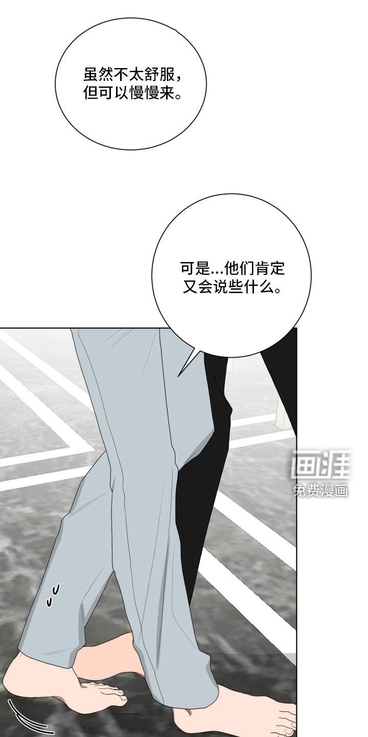 第184章：【第三季】撕烂你的嘴