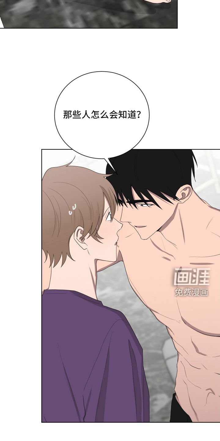 第184章：【第三季】撕烂你的嘴