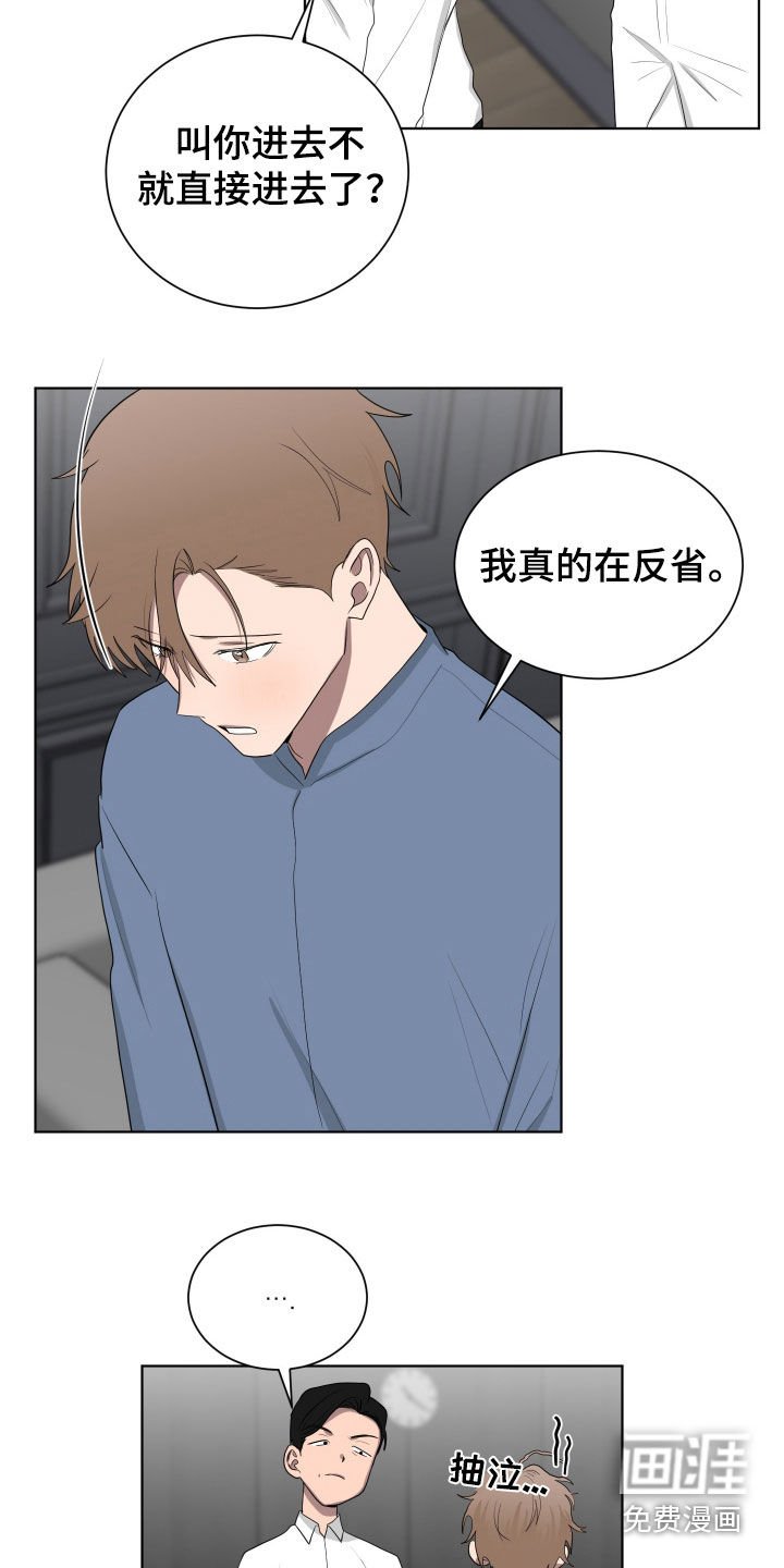 第185章：【第三季】别看了