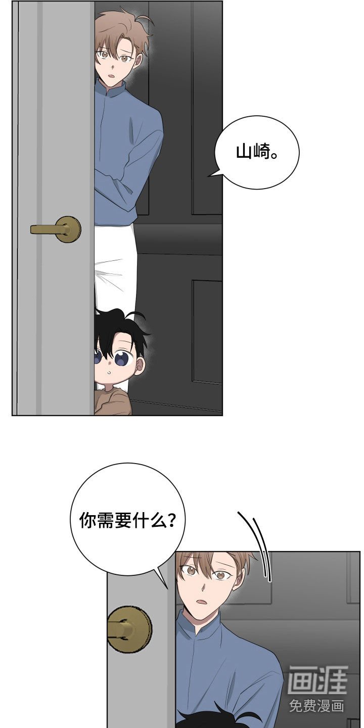 第185章：【第三季】别看了