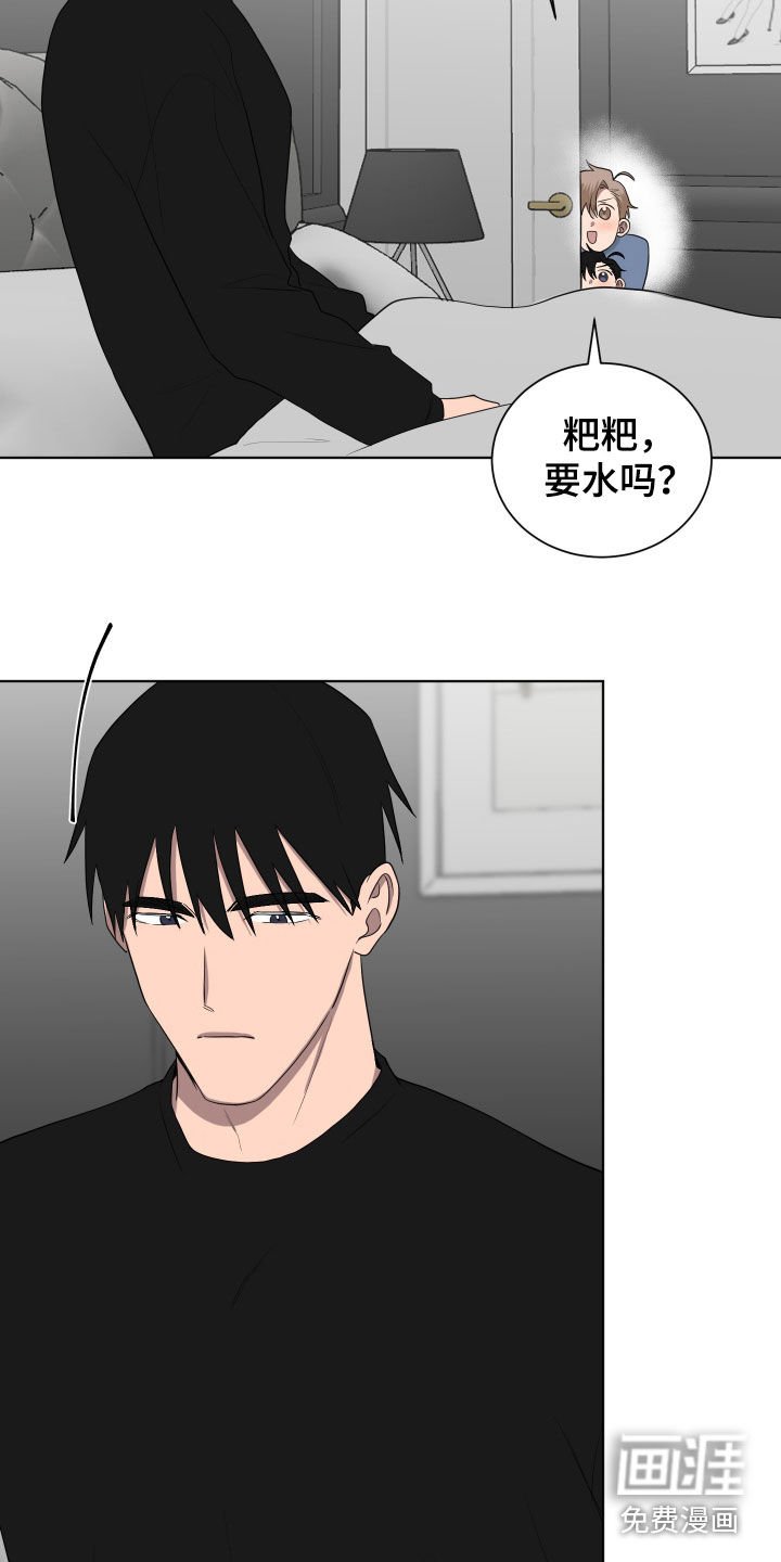 第185章：【第三季】别看了