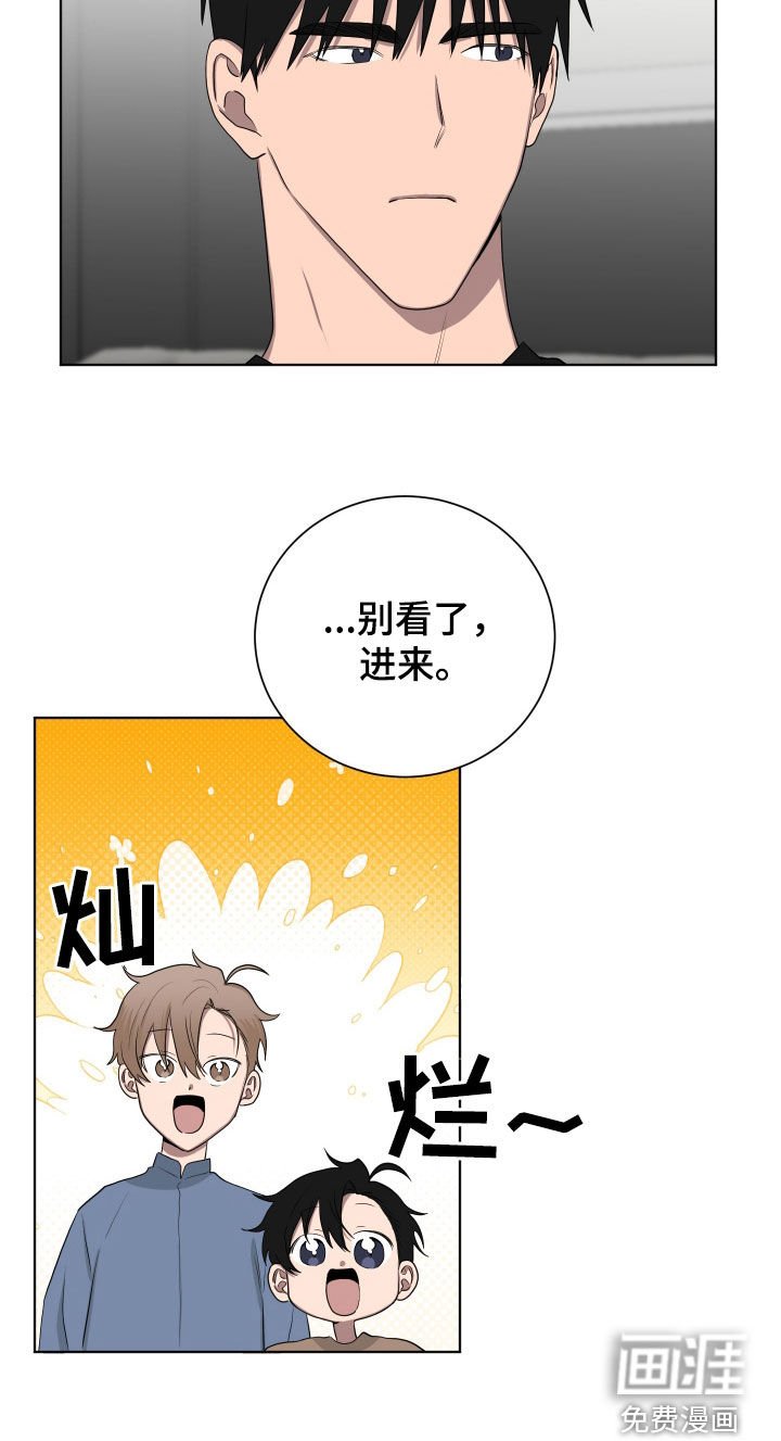 第185章：【第三季】别看了
