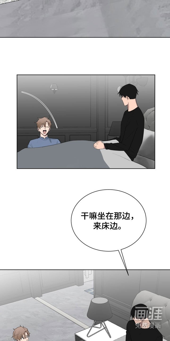 第186章：【第三季】拜托安分点