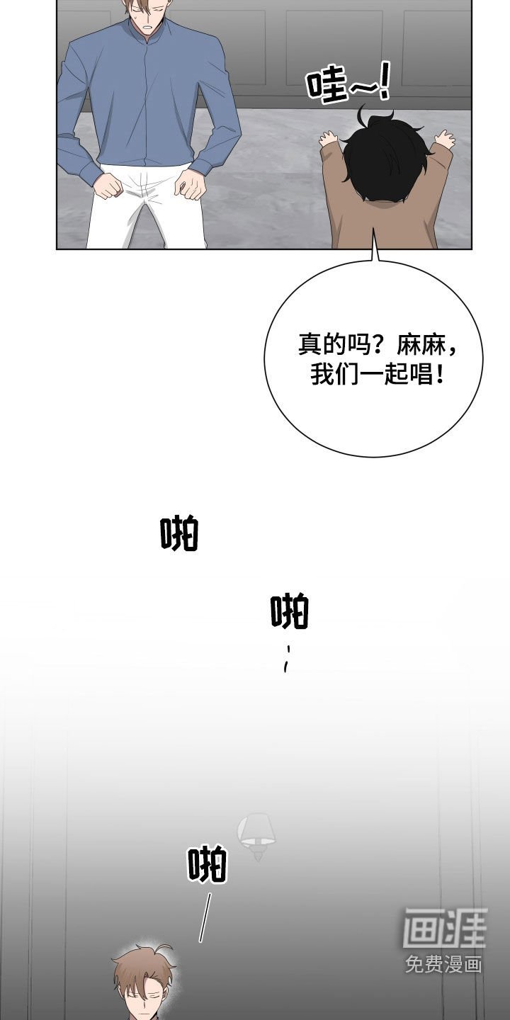 第186章：【第三季】拜托安分点