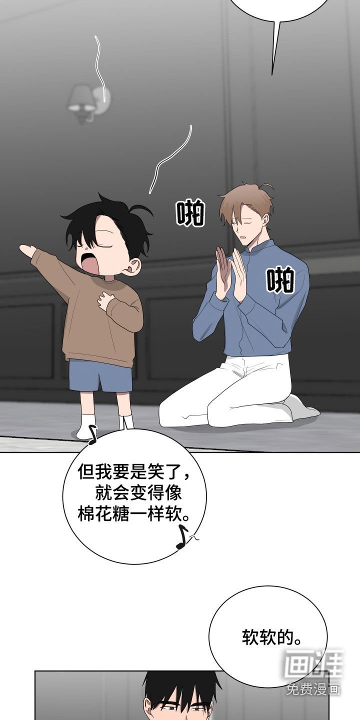 第186章：【第三季】拜托安分点