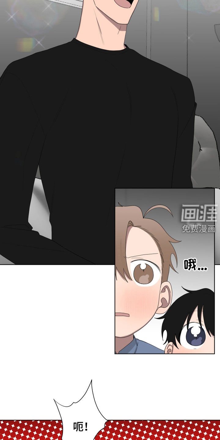 第186章：【第三季】拜托安分点